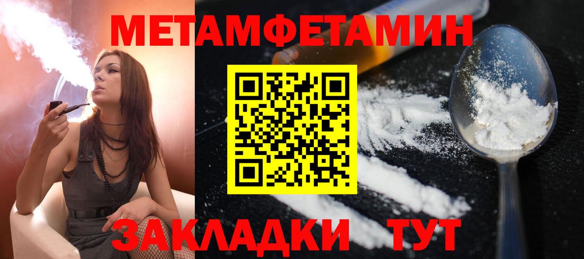 АМФЕТАМИН Розовый Родники