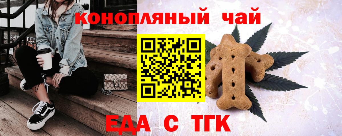 Родники  Canna-Cookies конопля  Вход с VPN 