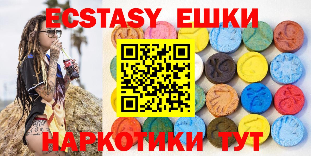 ЭКСТАЗИ бентли Родники