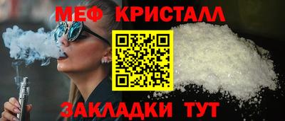 кокаин VHQ Новодвинск