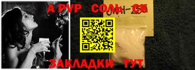 бутират Нягань