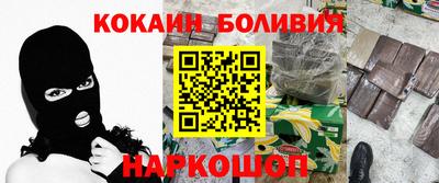 альфа пвп Обнинск
