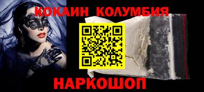 сатива Обь