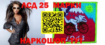 альфа пвп Обнинск