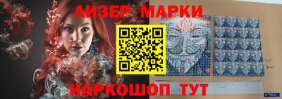 альфа пвп Обнинск