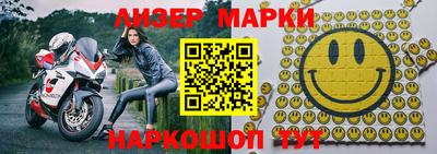 альфа пвп Обнинск