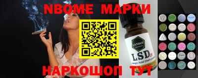 кокаин перу Новозыбков