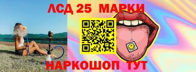 альфа пвп Обнинск