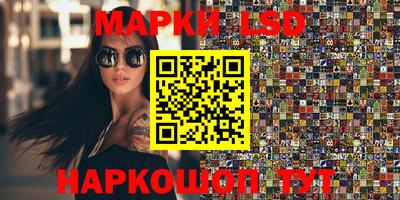 кокаин перу Новозыбков