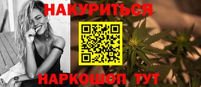 бутират Нягань