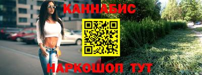 альфа пвп Обнинск