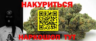 сатива Обь