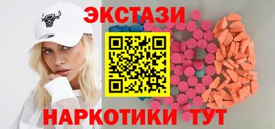 альфа пвп Обнинск