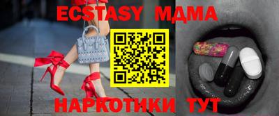 бутират Нягань