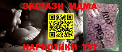 сатива Обь