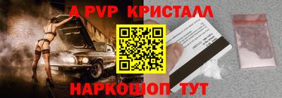 кокаин VHQ Новодвинск