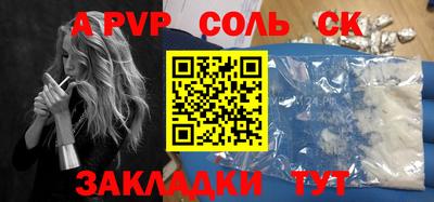 2c-b Новокубанск