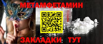 сатива Обь