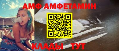 кокаин перу Новозыбков