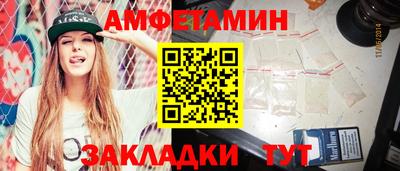 альфа пвп Обнинск