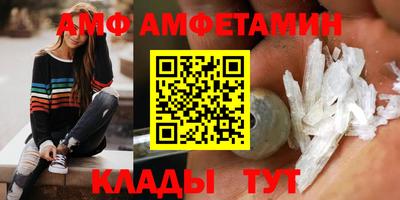 сатива Обь