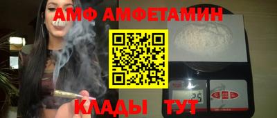 сатива Обь