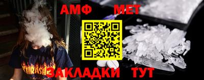 сатива Обь