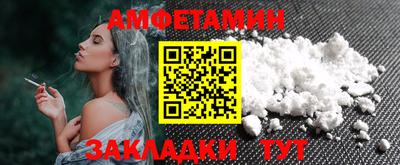 альфа пвп Обнинск