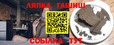 сатива Обь