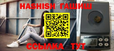 бутират Нягань