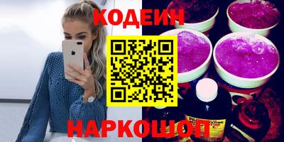 сатива Обь