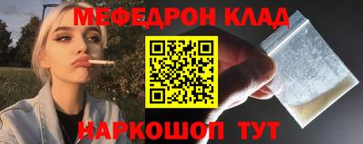 кокаин VHQ Новодвинск