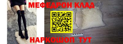 сатива Обь
