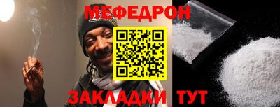 кокаин VHQ Новодвинск