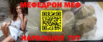 альфа пвп Обнинск