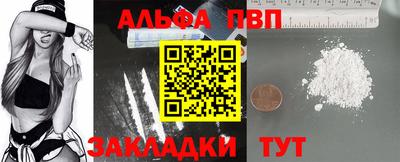 сатива Обь