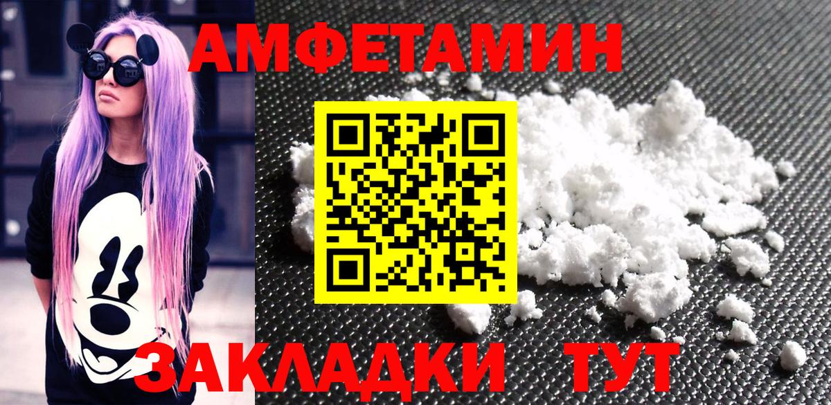 Метамфетамин мет  Метамфетамин мет  Родники  Вход с VPN 
