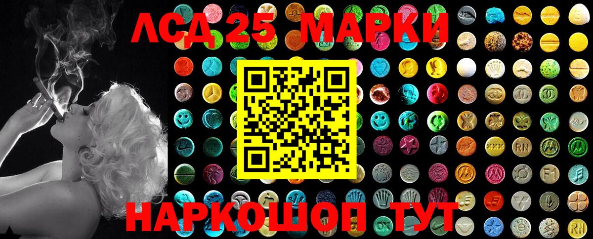 Марки NBOMe 1500мкг Родники
