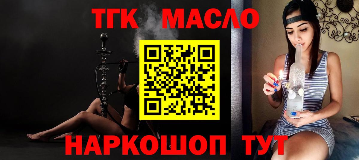 Дистиллят ТГК Wax Родники