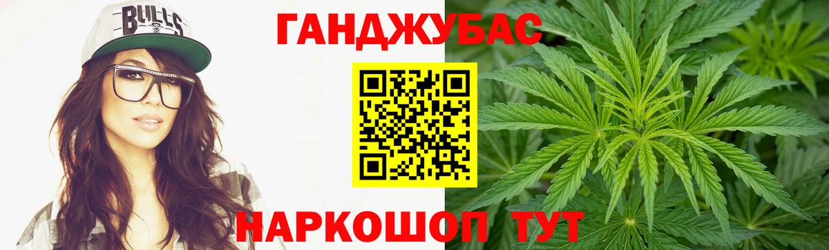 Родники  Марихуана Ganja  Каннабис LSD WEED  Вход с VPN  Конопля White Widow 
